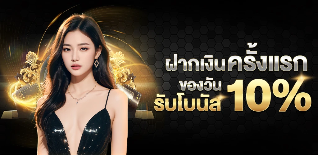 เว็บ ตรง บอล