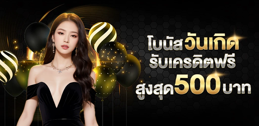 เว็บ ตรง บอล