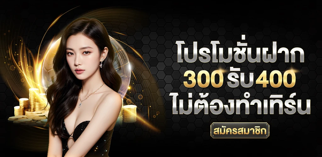 เว็บ ตรง บอล